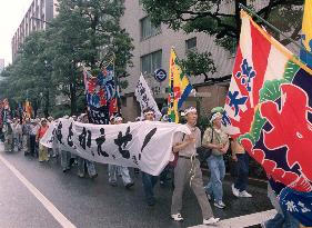 Fukuoka fisheries group protests Isahaya Bay project